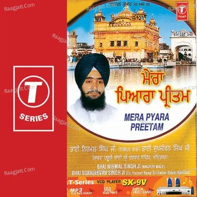 Mera Pyara Preetam Poster