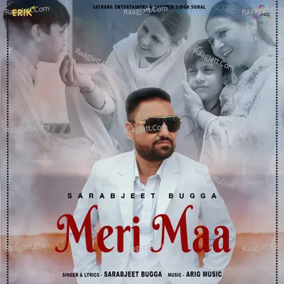 Meri Maa