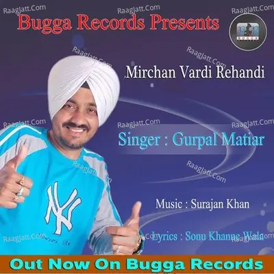 Mirchan Vardi Rehandi Cover