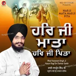 Har Ji Mata Har Ji Pita