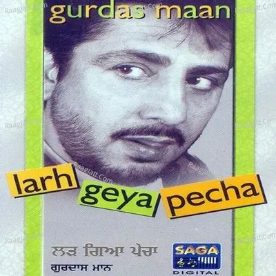 Larh Geya Pecha Poster