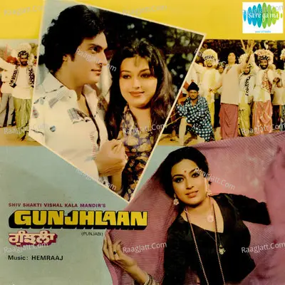 Gunjhlaan - hamraa