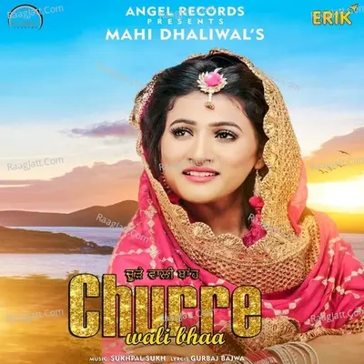 Churre Wali Bhaa Cover