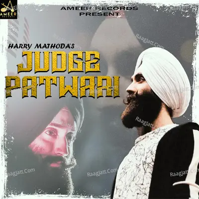Judge Patwari