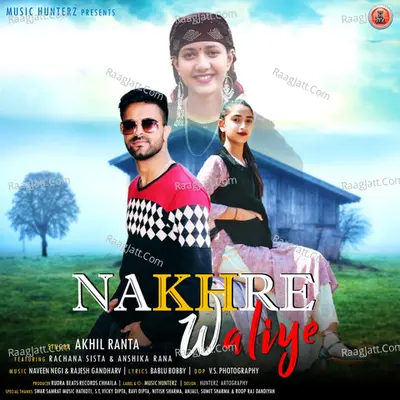 Nakhre Waliye Poster