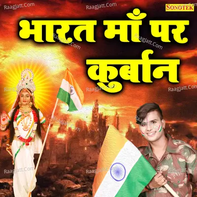 Rohit Mishra