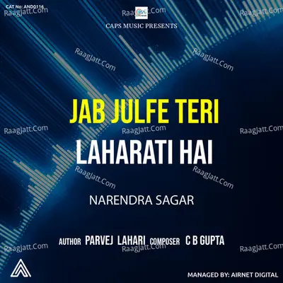 Jab Julfe Teri Laharati Hai Cover