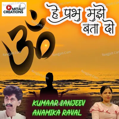 Hey Prabhu Mujhe Bata Do Cover