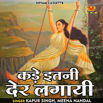 Kade itni der lagayi Cover