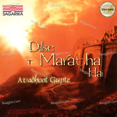 Dil Se Maratha Poster
