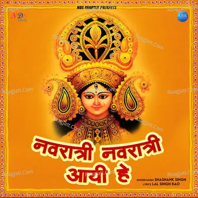 Navratari Navratari Aayi He - Single