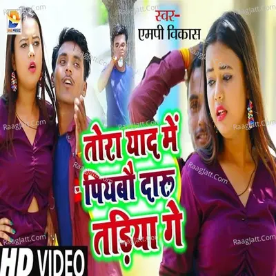 Sp Priyanka Singh Image