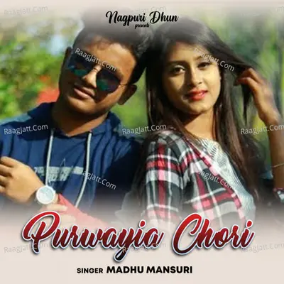 Purwayia Chori