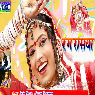 Rang Rasiya Cover