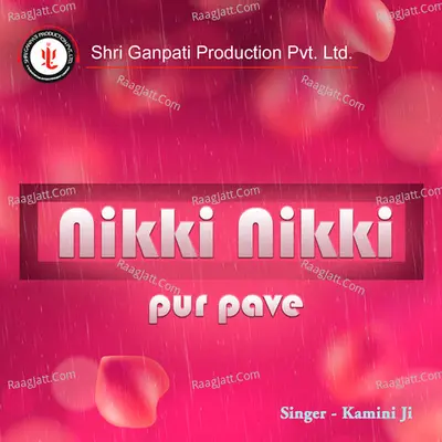 Nikki Nikki Pur Pave Poster