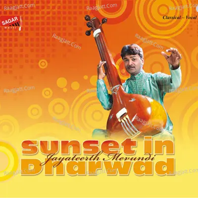 Sunset in Dharwad Poster