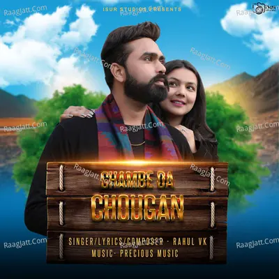 Chambe Da Chougan Cover