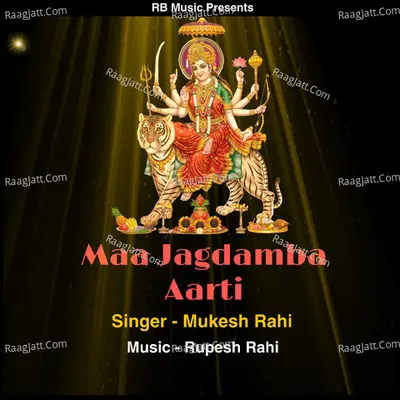 Maa Jagdamba Aarti Cover