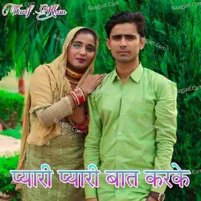 Pyari pyari baat karke