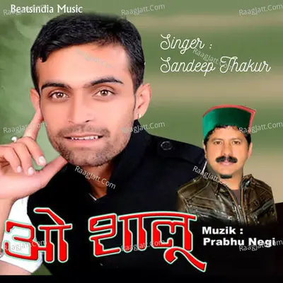 O Shalu Cover