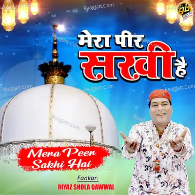 Mera Peer Sakhi Hai
