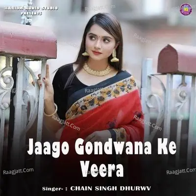 Chain Singh Dhurwv