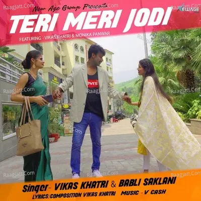 Teri Meri Jodi Cover