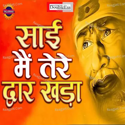 Sai Main Tere Dwar Khada Cover