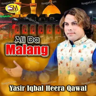 Ali Da Malang Poster