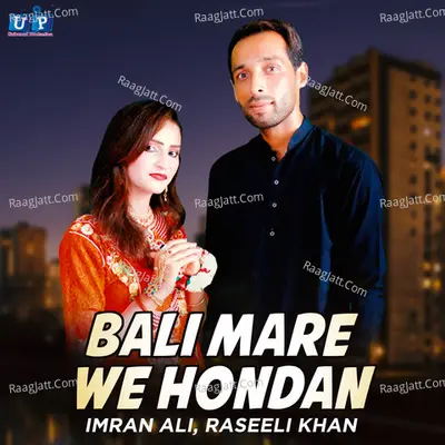 Bali Mare We Hondan - Single Cover