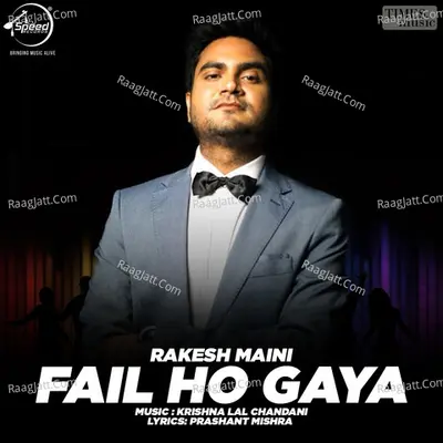 Fail Ho gaya Cover
