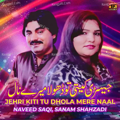 Jehri Kiti Tu Dhola Mere Naal - Single
