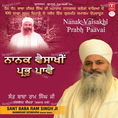 Nanak Vaisakhi Prabh Paavai - Sant Baba Ram Singh (Nanaksar Singhra Karnal Wale)