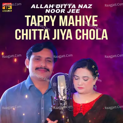 Tappy Mahiye Chitta Jiya Chola - Single Cover