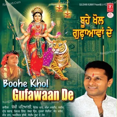 Boohe Khol Gufawaan De - Bobby Patiyalvi