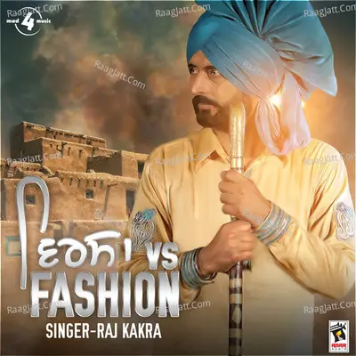Raj Kakra Image