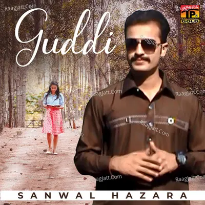Guddi Cover