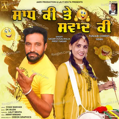Sagar Dugalwalia