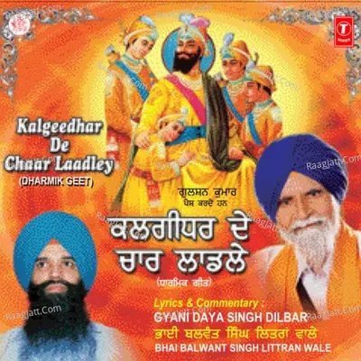 Kalgidhar De Chaar Laadley - Balwant Singh(Littranwala)