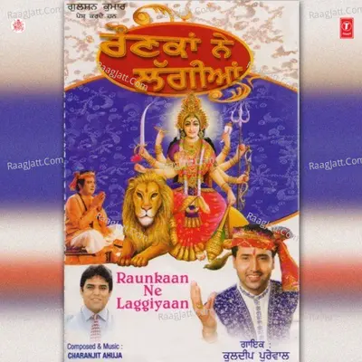 Rounkan Ne Laggian - Kuldeep Purewal