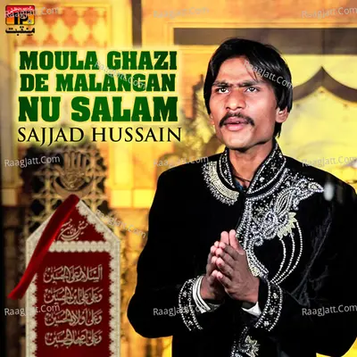 Moula Ghazi De Malangan Nu Salam - Single