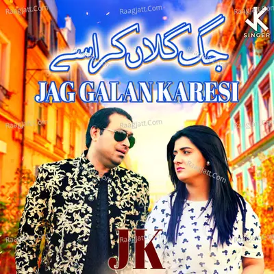 Jag Galan Karesi - Single Cover