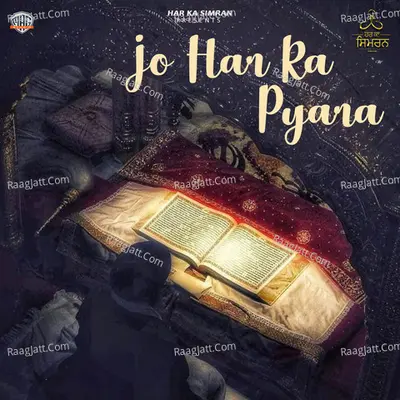 Jo Har Ka Pyara