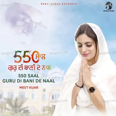 550 Saal Guru Di Bani De Naal Cover