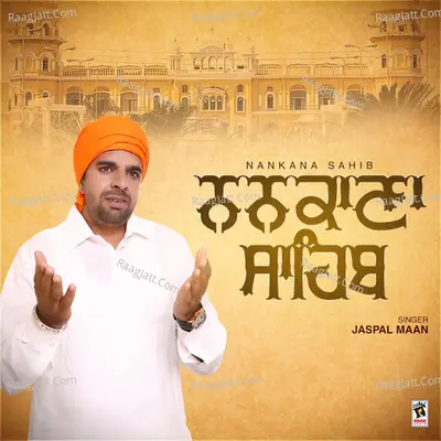 Nankana Sahib Cover