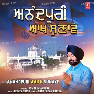 Anandpuri Aakh Sunaye Cover