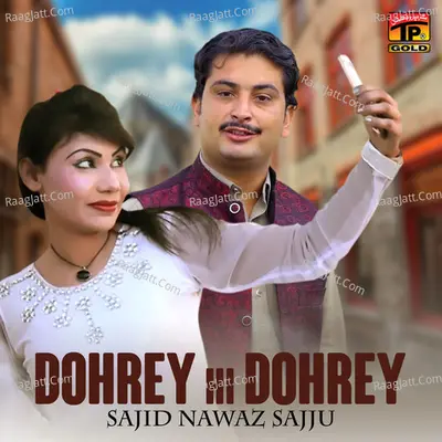 Dohrey Hi Dohrey - Single Cover