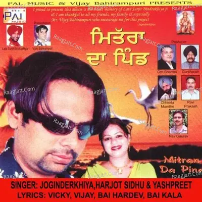 Mitran Da Pind - Jogenderakhiya