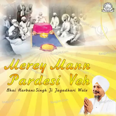 Merey Mann Pardesi Veh - Bhai Harbans Singh Ji Jagadhari Wale