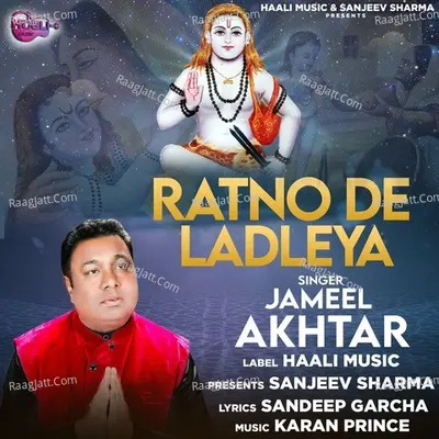 Ratno De Ladleya Cover